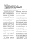 Трудовая деятельность за пенсионным порогом: оценка и оплата труда (часть 2)