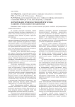 Формирование производственной программы машиностроительного предприятия