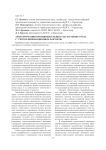 Трансформация производительных сил на рынке труда с учетом инновационных факторов