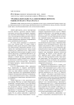 Трудовая деятельность за пенсионным порогом: оценка и оплата труда (часть 3)