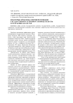 Некоторые проблемы совершенствования государственно-служебного законодательства в Республике Казахстан