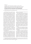 Признаки вымогательства по законодательству России, Казахстана, Кыргызстана и Монголии