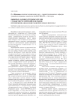 Выборы в законодательные органы субъектов Российской Федерации: пропорциональная или мажоритарная система?