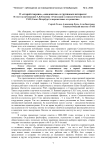 О «старой гвардии», «академизме» и групповых интересах: в ответ на публикацию А.В.Тихонова «О ситуации в Социологическом институте РАН (Санкт-Петербург) и перспективах его развития»