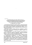 Оптимизация состава эмульсола с учетом закономерностей регулирования свойств технологических жидкостей ультразвуковым воздействием