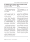 Исследование процесса сушки текстильных и обувных влажных материалов методом регулярного режима