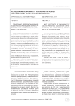 Исследование возможности получения пигментов из отработанных электролитов цинкования