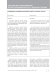 Определение натяжения основных нитей на ткацких станках