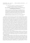 Фиксация ДНК на поверхности кремния для создания матрицы при формировании нанопроволок