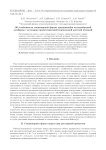 Об устойчивости стационарной формы вращающейся кольцеобразной мембраны с регулярно прецессирующей центральной жесткой вставкой