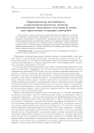 Параметрическая неустойчивость в наноэлектромеханическом детекторе модулированного терагерцевого излучения на основе двух параллельных углеродных нанотрубок