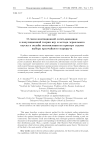 О связи имитационной логит-динамики в популяционной теории игр и метода зеркального спуска в онлайн оптимизации на примере задачи выбора кратчайшего маршрута
