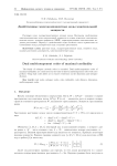 Двойственные многокомпонентные коды максимальной мощности