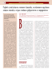 Редкий случай абсцесса семенного канатика, осложненного наружным свищом мошонки, острым гнойным деферентитом и эпидидимитом