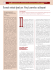 Паховый гнойный фуникулит. Обзор клинических наблюдений