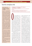 Гигантская липосаркома почки