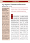Анализ достоверности факторов прогноза выживаемости после радикальной цистэктомии
