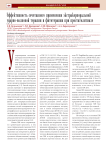 Эффективность сочетанного применения экстракорпоральной ударно-волновой терапии и фитотерапии при простатолитиазе