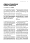 Коррекция поведения подростков с повышенным уровнем агрессии в процессе занятий спортом