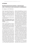 Михайло-Архангельская церковь с. Архангельское (цикл «Затопленные храмы Ульяновского левобережья»)