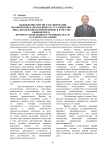 Выдвижение версий и планирование мероприятий, направленных на установление лица, подлежащего привлечению в качестве обвиняемого, по приостановленным уголовным делам о грабежах и разбоях