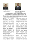 О некоторых вопросах участия законного представителя несовершеннолетнего в ходе досудебного производства по уголовному делу