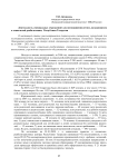 Деятельность специальных учреждений для несовершеннолетних, нуждающихся в социальной реабилитации, Республики Татарстан