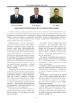 Модульно-рейтинговая система контроля знаний