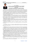 К вопросу о совершенствовании норм об уголовной ответственности за понуждение к суицидальному поведению