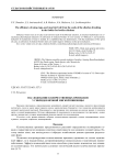 Наследование количественных признаков у гибридов яровой мягкой пшеницы