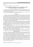 Тестирование бактерий рода Bacillus против септориоза черной смородины в Западной Сибири