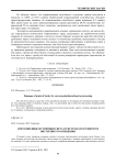 Светодиодные источники света в системах наружного и внутреннего освещения
