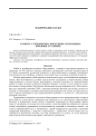 К вопросу о повышении эффективности промывки доильных установок