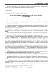 Пути интенсификации цилиндрических зерновых сепараторов