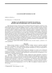 Ценность челночного исходного материала яровой мягкой пшеницы для Западной Сибири