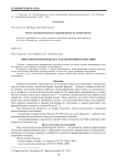 Биотехнология продукта для спортивного питания