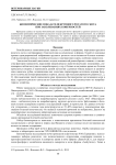 Биохимические показатели крупного рогатого скота при заболеваниях конечностей