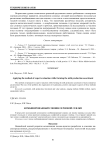Комбинированный сошник зерновой сеялки