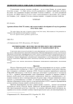 Формирование системы экологического образования в образовательном процессе гуманитарного вуза