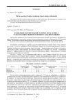 Концепция формирования технического сервиса сельскохозяйственной техники в Западной Сибири