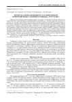 Контроль сорного компонента в агрофитоценозе яровой пшеницы с помощью гербицида «Пума Плюс»