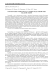 Сортоизучение топинамбура в условиях подтаежной зоны Западной Сибири