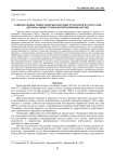 Рациональные типоразмеры колесных тракторов и агрегатов для зональных технологий почвообработки