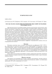 Результаты исследования противоизносных свойств товарных моторных масел