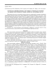 Метод контроля температурной деструкции на вязкостно-температурные свойства моторных масел