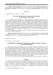Скашивание, орошение и подкормка многолетних газонов в Западной Сибири