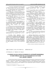 Испытание сортов подсолнечника в условиях южной лесостепи Западной Сибири