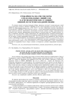 Урожайность и качество зерна сомаклональных линий сои в агроэкологических условиях южной лесостепи Западной Сибири