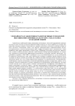 Урожайность и эффективность интенсивных технологий выращивания зерновых культур в 80-х годах XX века в Западной Сибири