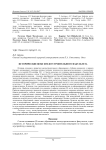 Исторические вехи землеустроительного факультета